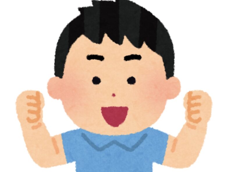 長男